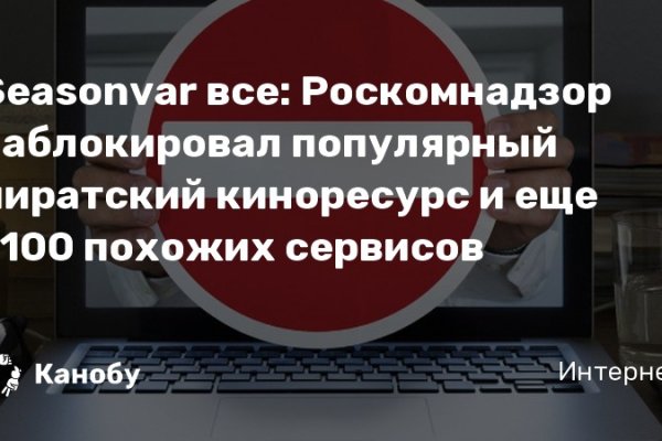 Как найти настоящую кракен даркнет ссылку