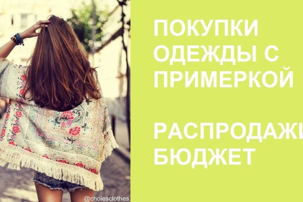 Кракен ссылка trikky