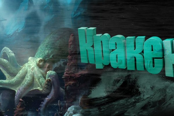 Кракен даркнет ссылка kraken link24 info