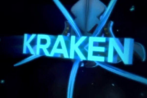 Kraken20at