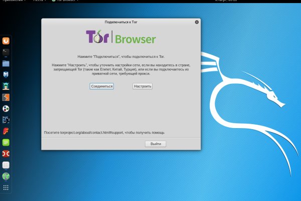 Тор браузер кракен