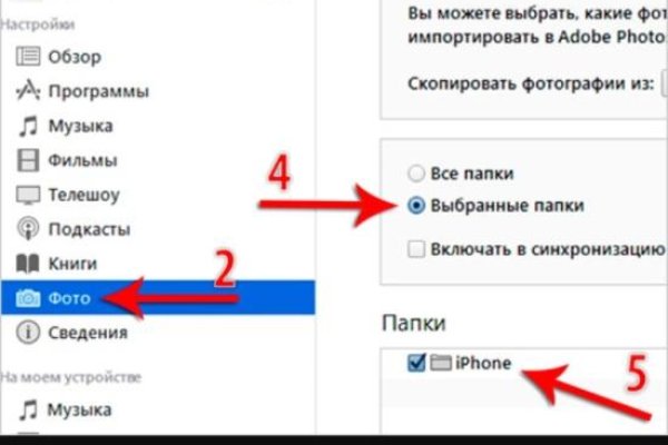 Вход на кракен