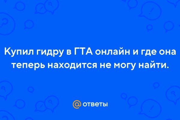 Кракен маркет даркнет только через стор