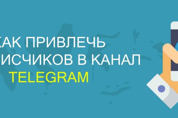 Кракен даркнет рекламы