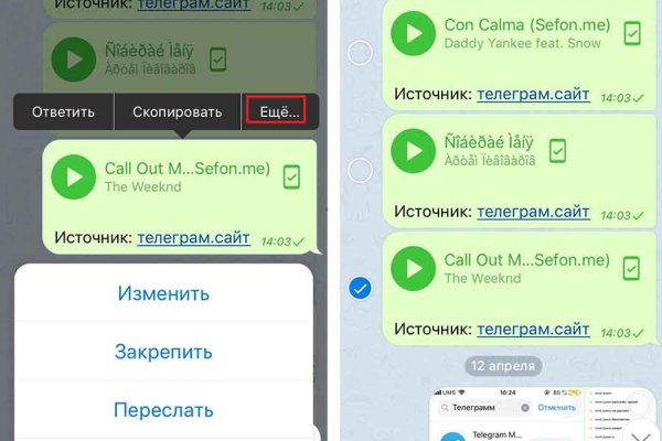 Ссылка на кракен оригинал