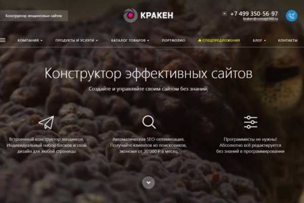 Kraken маркетплейс официальный