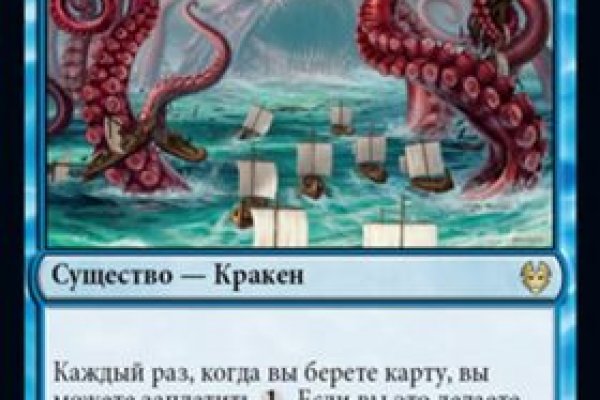 Kraken купить клад