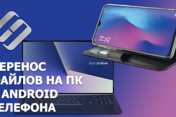 Ссылка на кракен в тор браузере