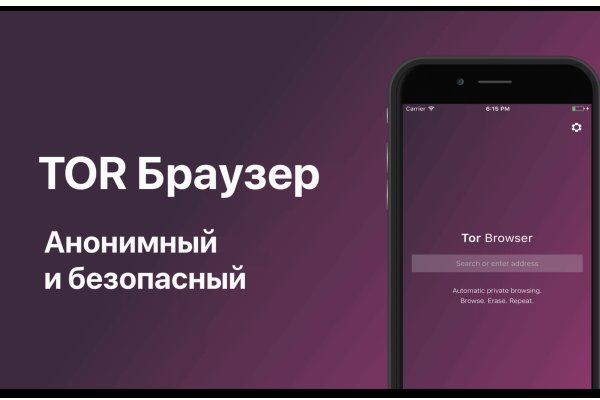 Аутентификатор кракен