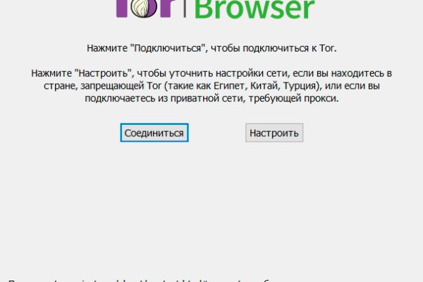 Ссылка на кракен тор kr2web in