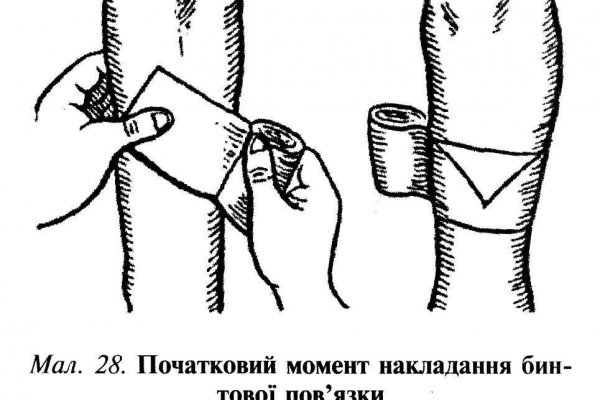 Кракен ссылка market pw