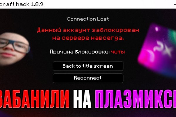 Кракен меф